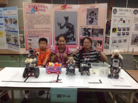 2014機器人比賽第五名
